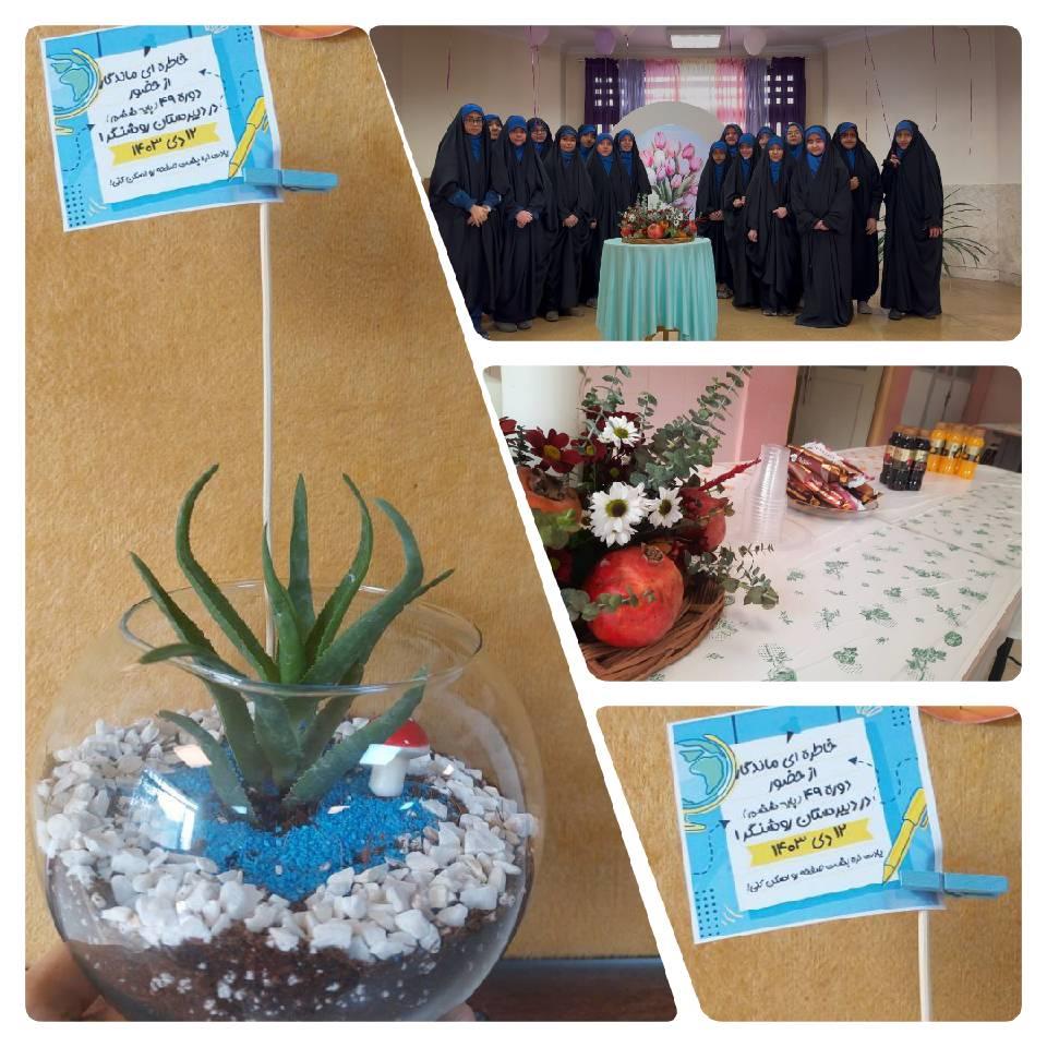 بازدید دانش آموزان پایه ششم دبستان از دبیرستان 