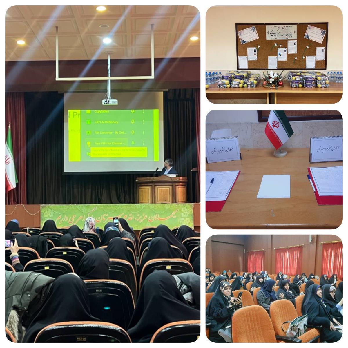 کارگاه دانش افزایی همکاران مجتمع