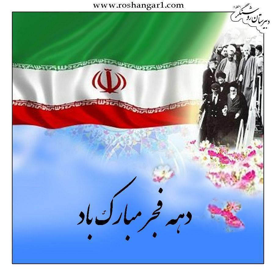 آب زنید راه را هین که نگار می‌رسد 