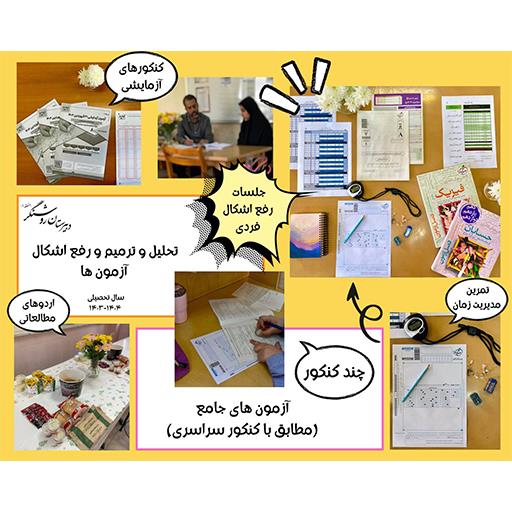 وَأَنَّ سَعْيَهُ سَوْفَ يُرَىٰ (و نتیجه کوشش او به زودی دیده خواهد شد)