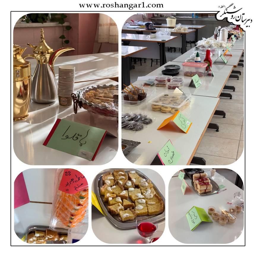 جشنواره خیریه غذا