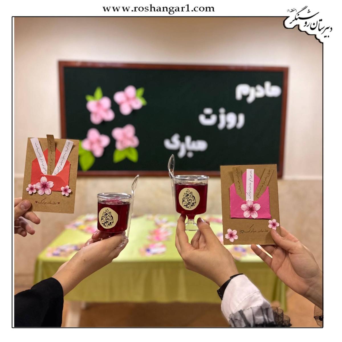 ولادت دردانه گیتی حضرت زهرای مرضیه (س)  و روز مادر 