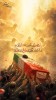  🏴 باید برخاست